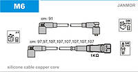 Провода зажигания JanMor M6 для MERCEDES-BENZ, 380, 3,8 SE / SEL S-CLASS (W126, C126) двиг. M 116.963, M