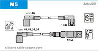 Провода зажигания JanMor M5 для MERCEDES-BENZ, 190, 2,3 E-16 (201) двиг. M 102.983, 2,5 E (W201) двиг. M