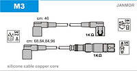 Провода зажигания JanMor M3 для MERCEDES-BENZ, 190, 1,8 E (W201) двиг. M 102.910, 2,0 E (W210) двиг. M