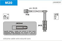 Провода зажигания JanMor M20 для MERCEDES-BENZ, C-CLASS, 1,8 C180 (W202) / 1,8 C180 T (S202) двиг. M 111.920,