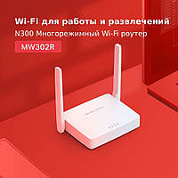 WI-FI РОУТЕР MERCUSYS MW302R вайфай маршрутизатор меркусис