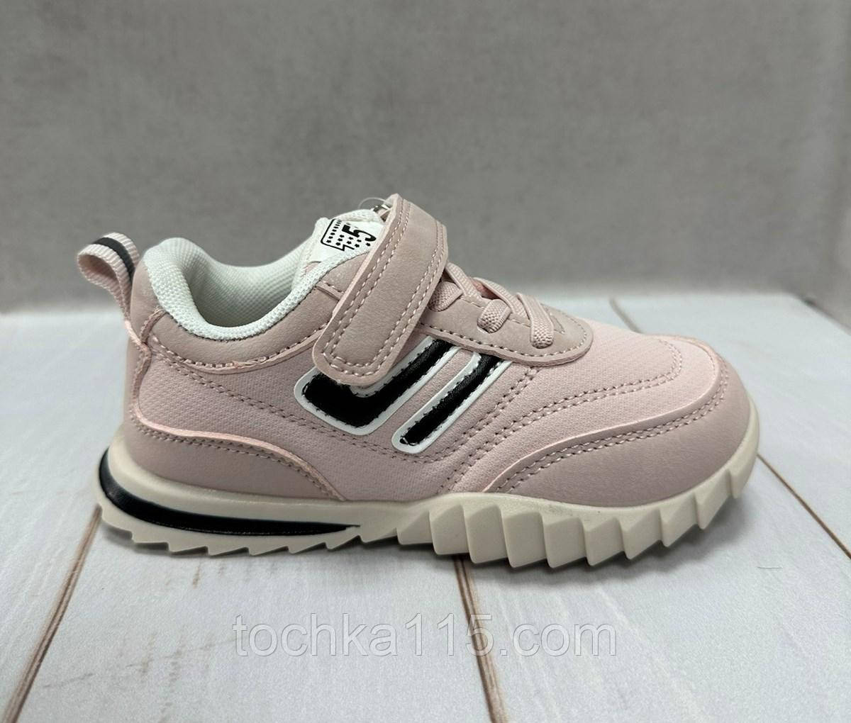 Дитячі кросівки кеди Jong Golf sport pink рожевий р29