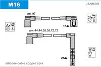 Провода зажигания JanMor M16 для MERCEDES-BENZ, 300, 3,0 E-24 (W124) / 3,0 CE-24 (C124, A124) / 3,0 TE-24