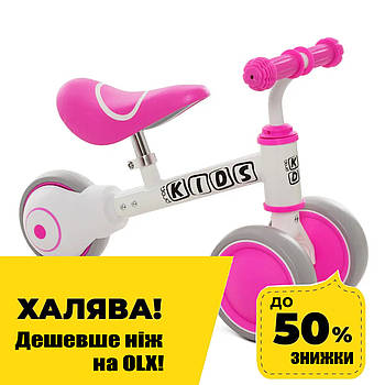 УЦІНКА!!! Дитячий беговел 7 дюймів (для найменших) PROFI KIDS M 5461-5 Рожевий
