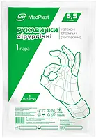 Рукавички хірургічні MedPlast стерильні латексні з пудрою, розмір 6,5