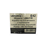 Коробка внутрішня під 5-8 автомати з індикатором LMA118 E42 LEMANSO, фото 3