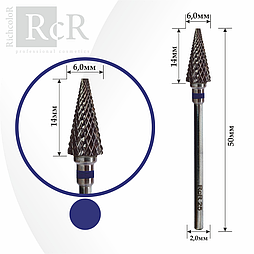 Фреза твердосплавна RichcoloR Ялинка, синя