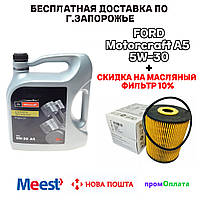 МОТОРНОЕ МАСЛО FORD Motorcraft A5 5W-30 (5L)