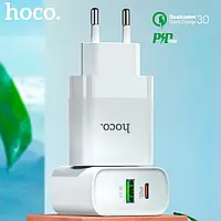 Зарядный Блочок для телефона Hoco для Быстрой Зарядки PD20W + QC 3.0