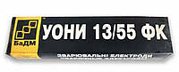 Электроды УОНИ 13/55 д 4мм 5 кг