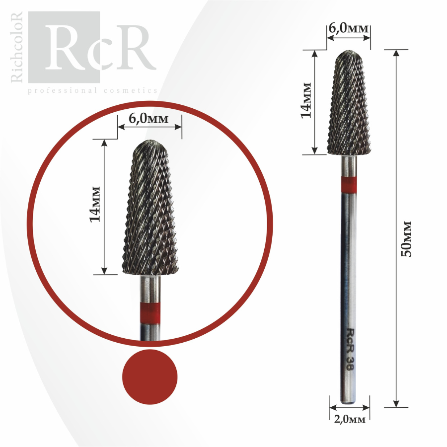 Фреза твердосплавна RichcoloR Конус заокруглений, червона, фото 1