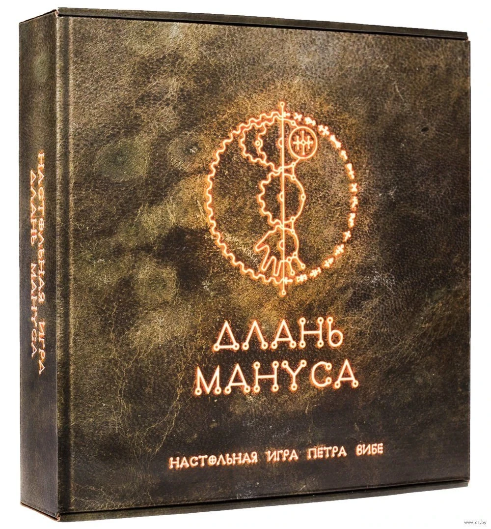 Настільна гра Длань Мануса