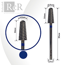 Фреза твердосплавна RichcoloR Конус заокруглений, синя