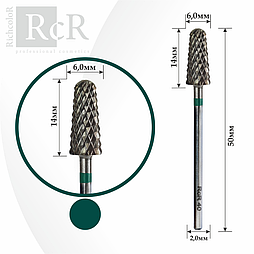 Фреза твердосплавна RichcoloR Конус заокруглений, зелена