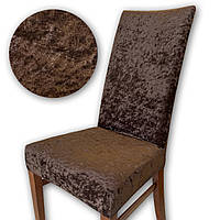 Чохол на стілець. LUME ART Коричневий. Туреччина (Універсальні чохли на стільці, велюровий, щільність 180 г/м²)