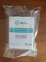 Скло предметне EximLab СП-7101Т 76х26х1,8 мм, шліфовані краї 50 шт/Уп.