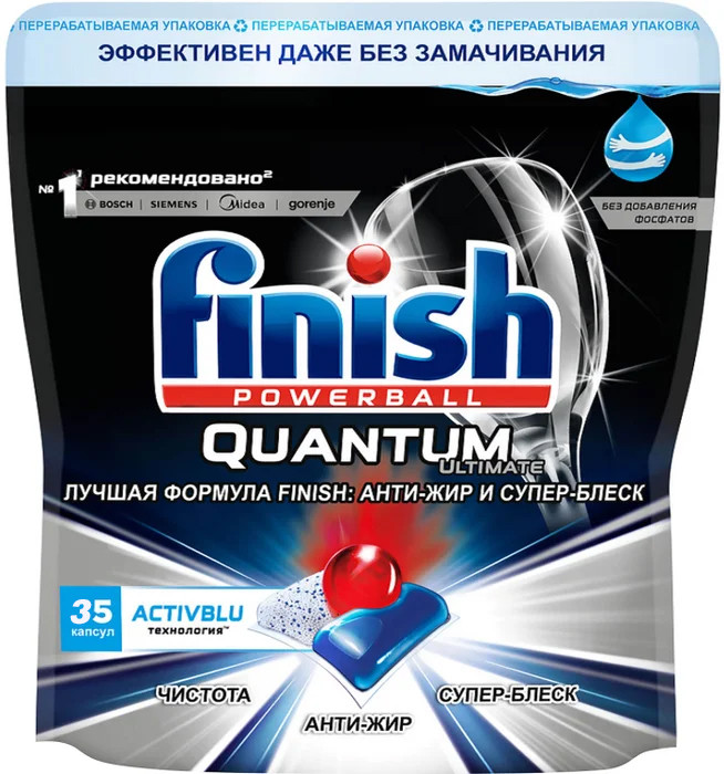 Засіб Finish Quantum Ultimate 35 капсул для посудомийних машин