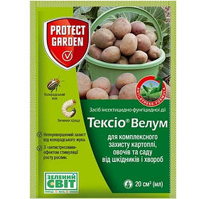 Протруювач-інсектицид Тексіо Велум, 20мл, Protect Garden