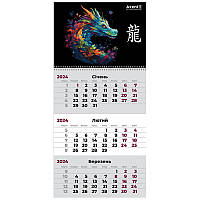 Календарь настенный квартальный 2024 Axent Dragon 3 8801-24-6-A, 1 пружина