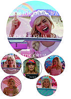 Фільми/серіали  001 друк на вафельному папері