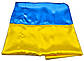 Прапор України Bookopt атлас 90*135 см BK3026, фото 4