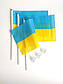 Прапорець України набір із 3-х штук поліестер 14*21 см на паличці з присоскою, фото 2