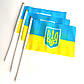 Прапорець України з Гербом набір із 3-х штук поліестер 14*21 см на паличці з присоско, фото 5