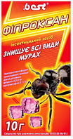 Насіння Фіпроксан засіб від мурах 10г