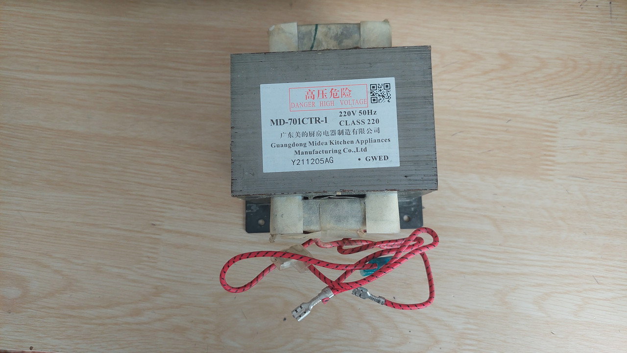 Трансформатор высоковольтный для микроволновки MD-701CTR-1 700W (ID ...