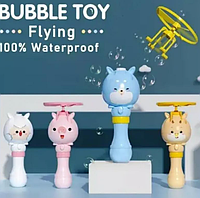 Летающий генератор мыльных пузырей на запуске Bubble Toy