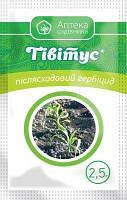 Гербіцид вибіркової дії Тівітус 2,5 г.