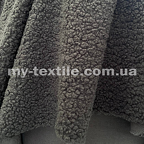 Хутро баранчик 350 г/м2 штучний 150 см Темно-сіре