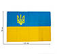 Прапор України габардин 90*135 з тризубом ВК 3031, фото 4