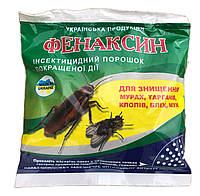 Порошок от бытовых насекомых Фенаксин (125 г)