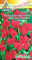 Семена Кларкія Рубінова Королева (0,3г)