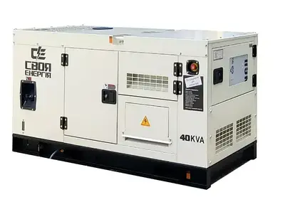 Дизельний генератор 32 квт (40 kva) своя енергія kdf-40/s