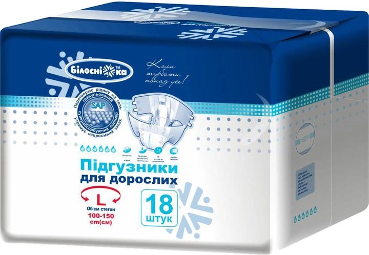 Підгузки для дорослих Білосніжка розмір L № 18