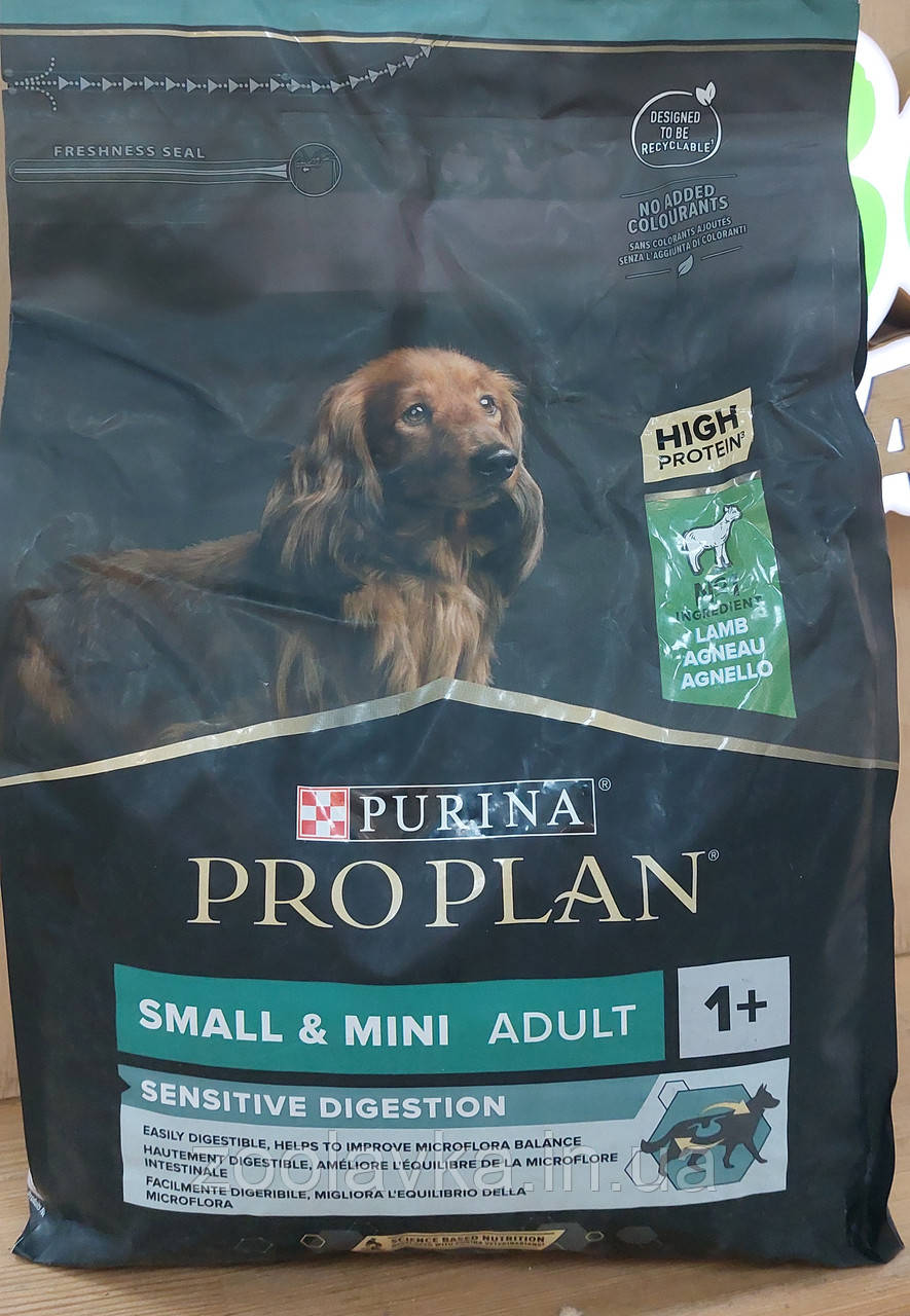 PRO PLAN OPTIDIGEST сухий корм для дорослих собак дрібних порід з чутливим травленням з ягням 3 кг