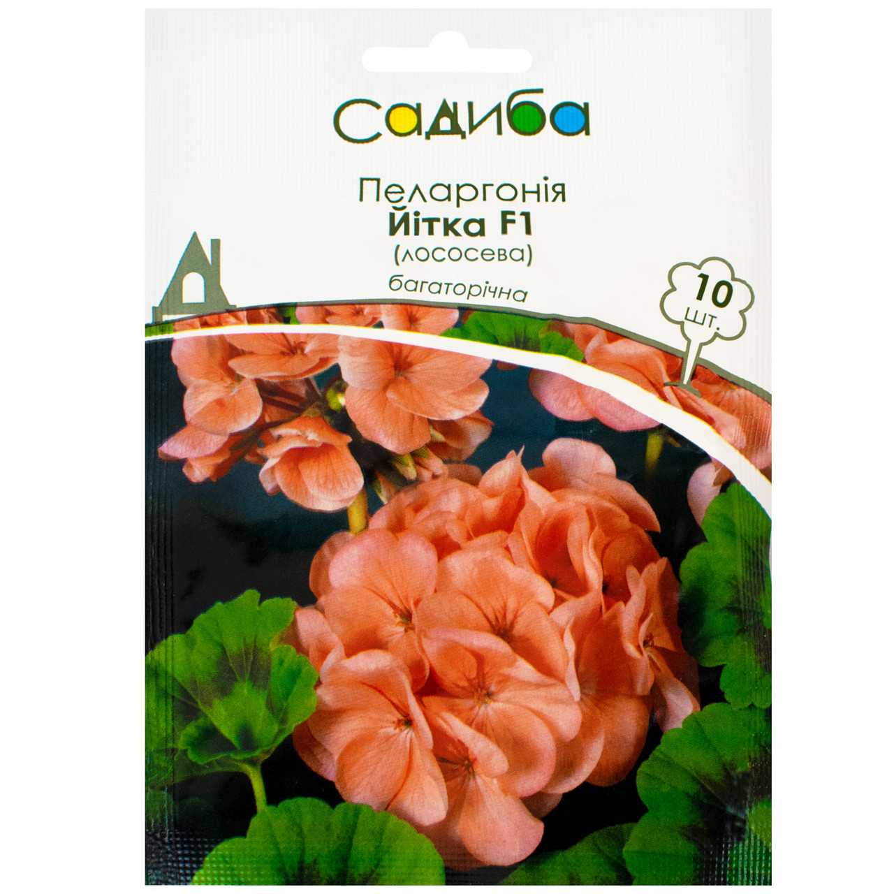 Пеларгонія Іїтка лососова F1 10 шт Cerny, фото 1