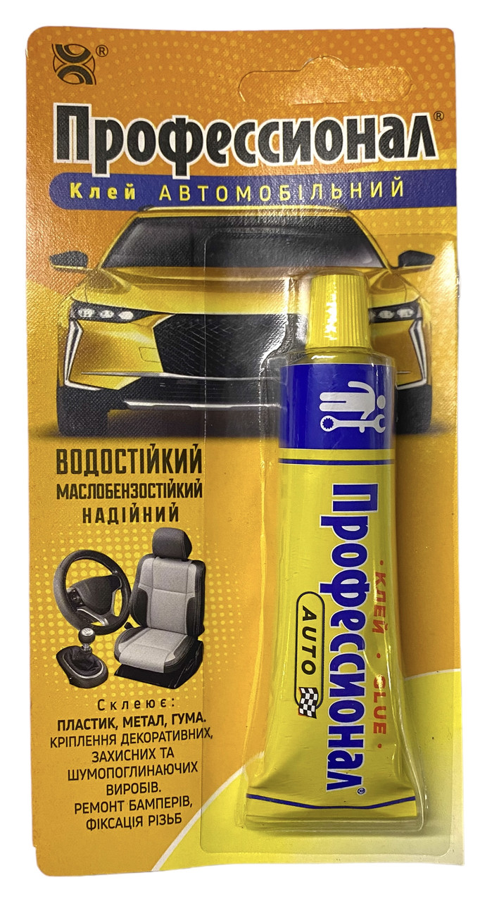 Клей Професіонал 35 мл для з'єднання більшості матеріалів в автомобілях, автобусах, катерах, спецтехніці