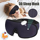Маска для сну дихаюча Silenta 3D Dark Blue + Беруші, фото 2