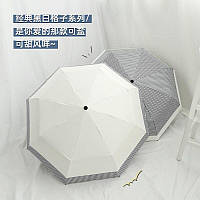 Зонтик механический