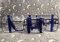 Сумка в роддом прозрачная, набор из 3х сумок для роддома разные цвета Синий