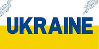 З Днем Незалежності України!