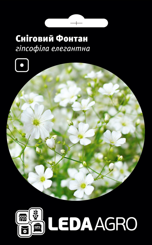 Гіпсофіла Сніговий Фонтан, елегантна однолітня  0,1 г (Leda Agro), фото 1