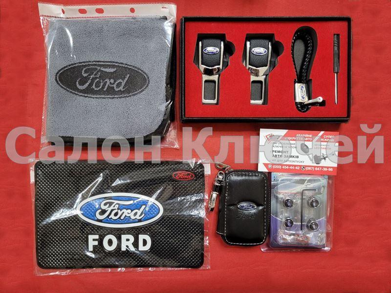 Подарунковий набір для Ford No3 (заглушки, брелок, мікрофібра, силіконовий килимок, ключниця, ковпачки)
