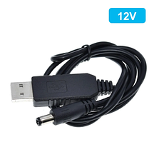 Кабель живлення USB - DC 5.5х2.5 мм з перетворювачем 5v - 12v для роутера, Т2 (1м)