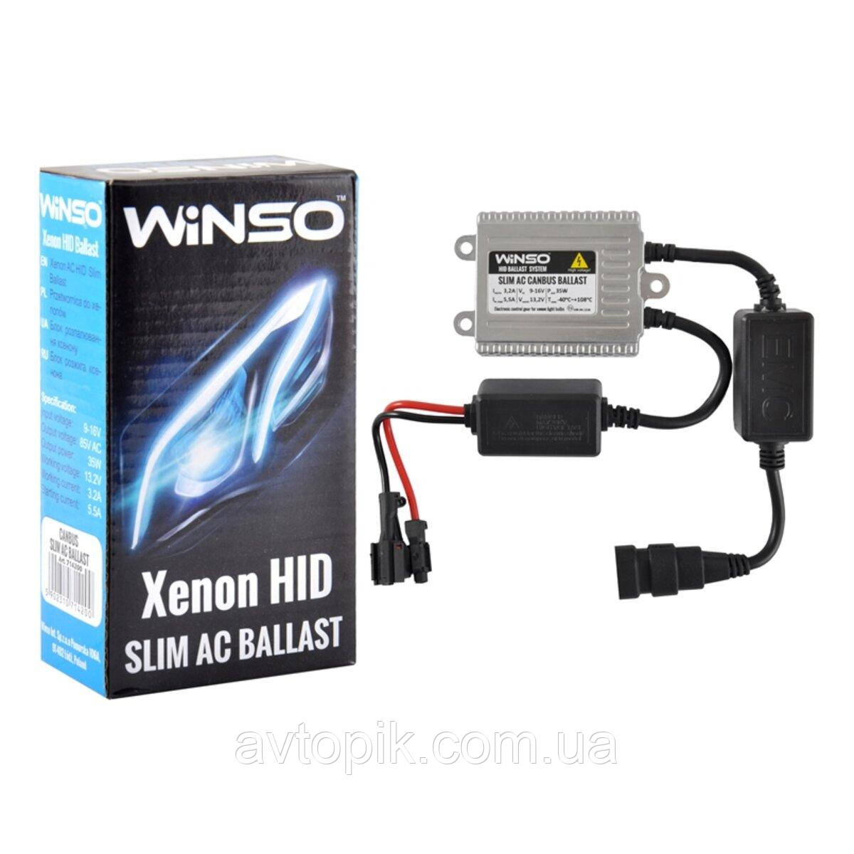 Блоки розжига Winso Slim AC CANBUS Ballast, 12V, 35W, KET - фото 1 - id-p1931037034