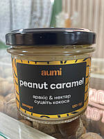 Aumi peanut caramel арахіс & нектар суцвіть кокоса 120г