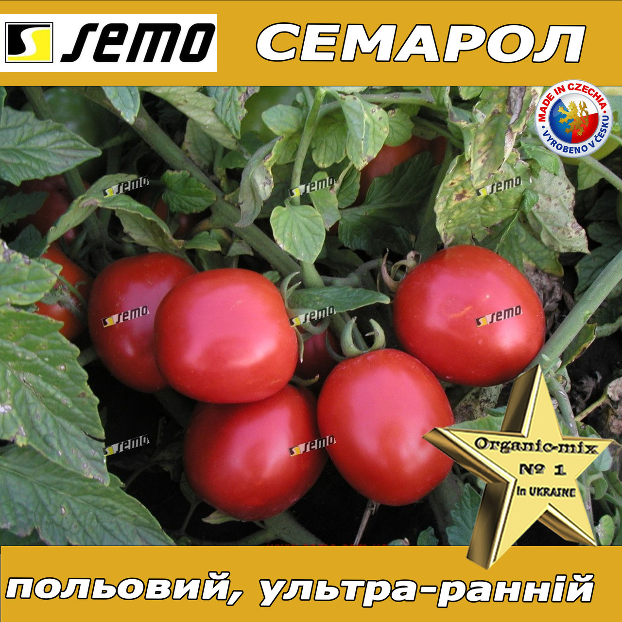 Томат ультра-ранній Семарол Semo (Чехія), 300 грамм проф. пакет